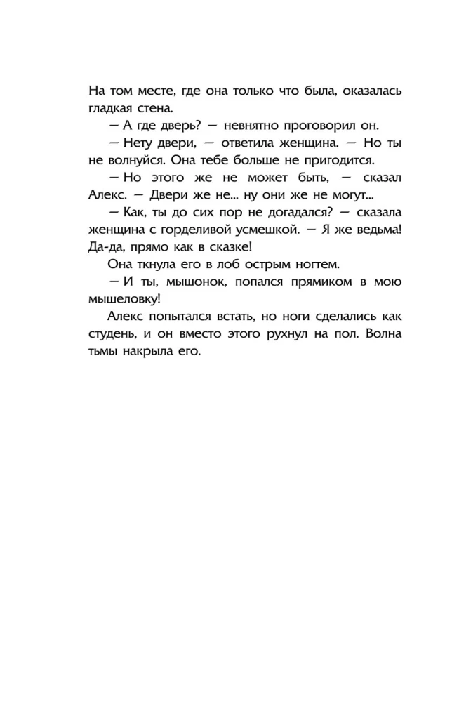 Ночные тетради